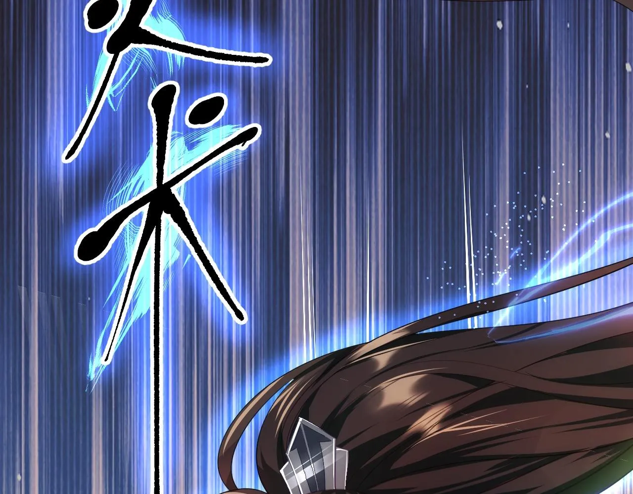 08 她居然强扑我？！ 第35页