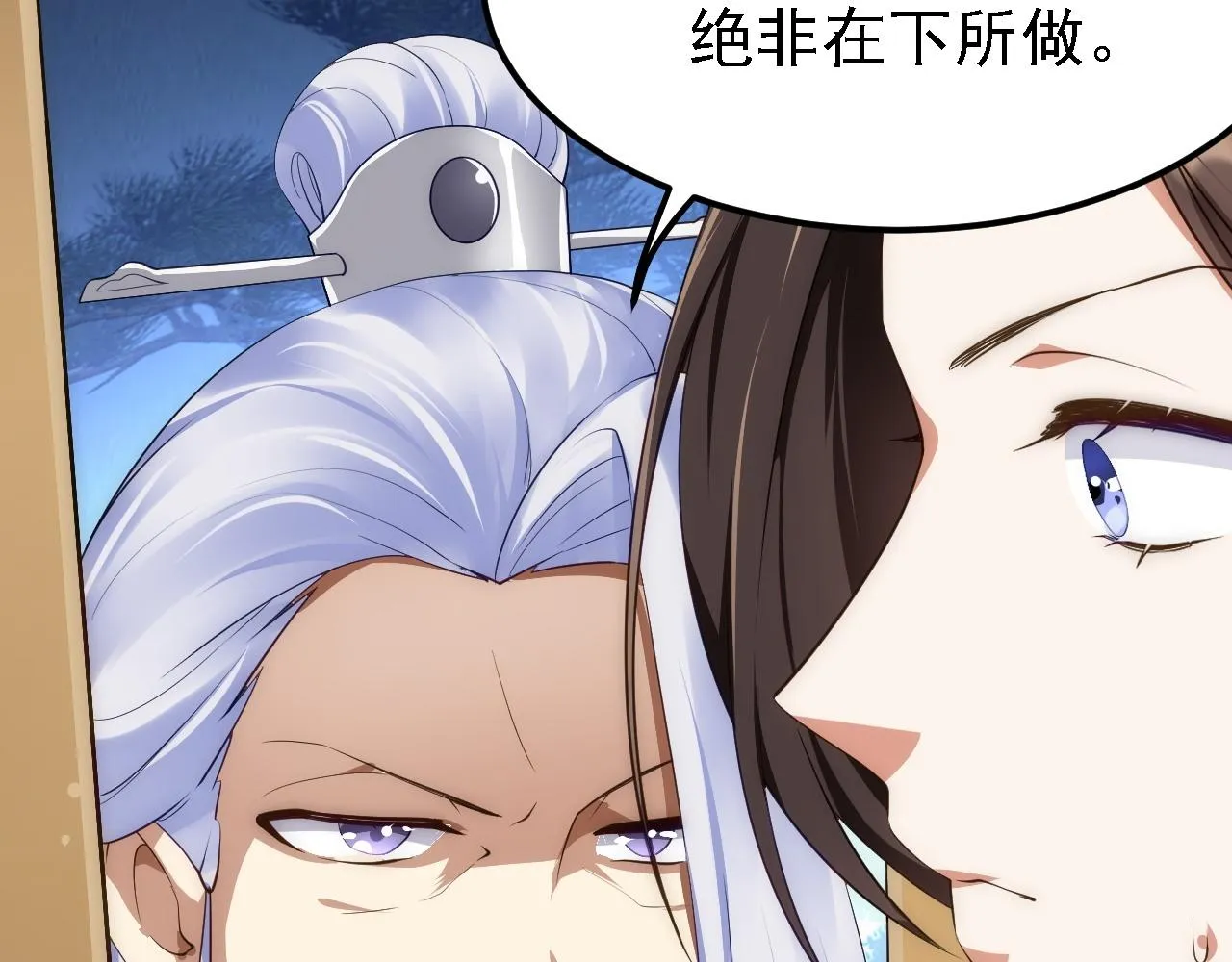 08 她居然强扑我？！ 第122页
