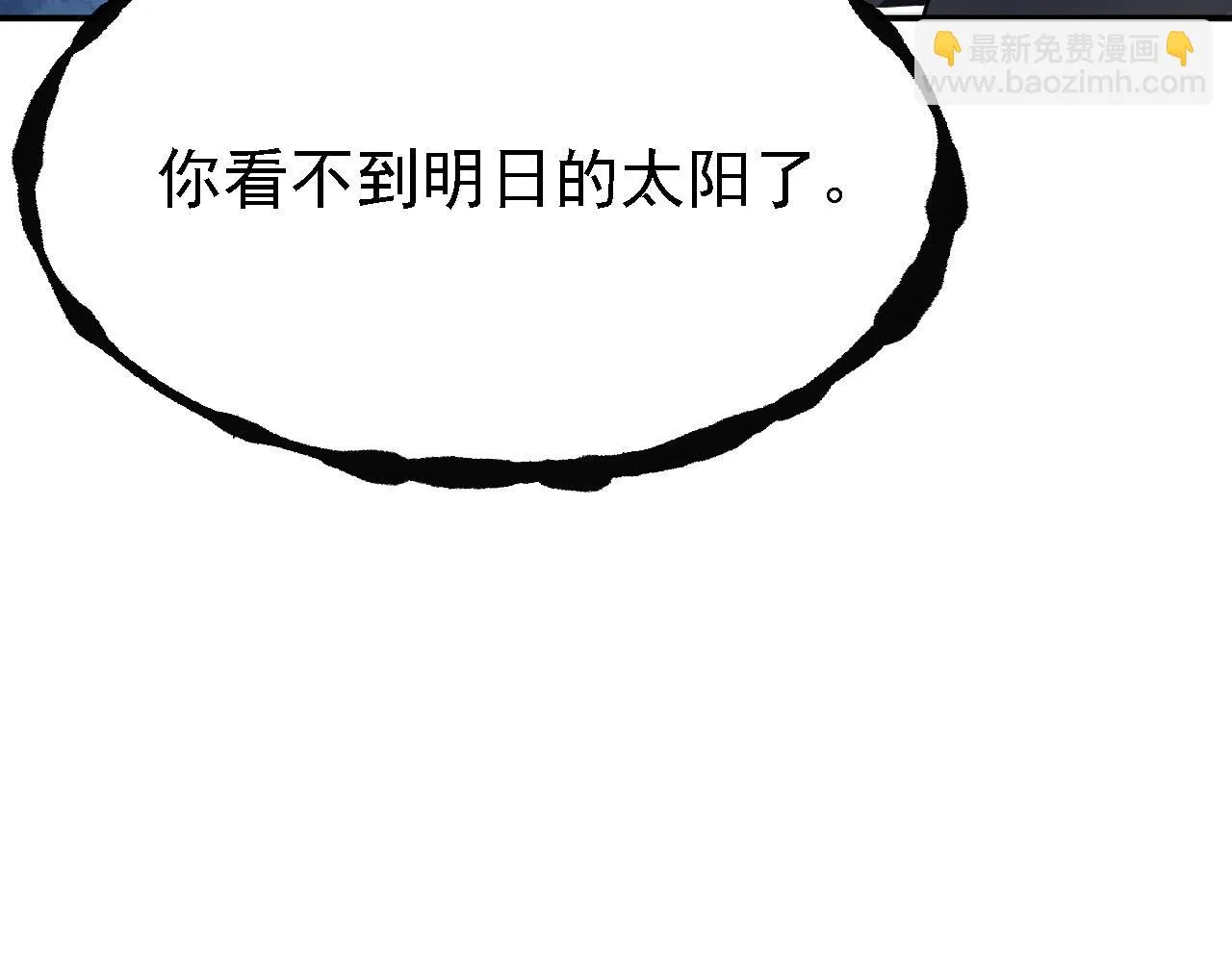 08 她居然强扑我？！ 第136页