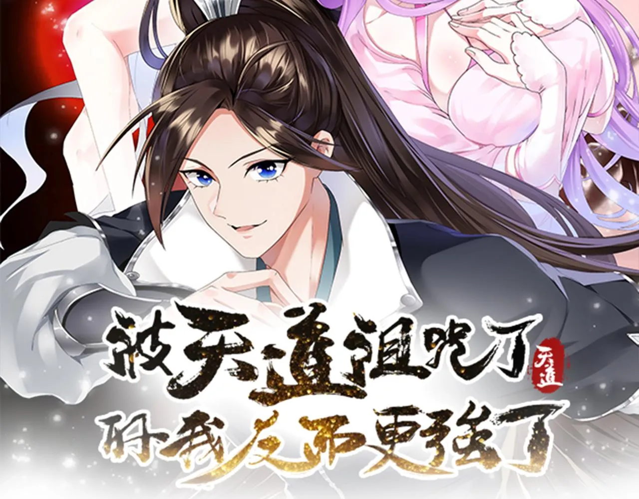 07 顶级m药？！ 第2页
