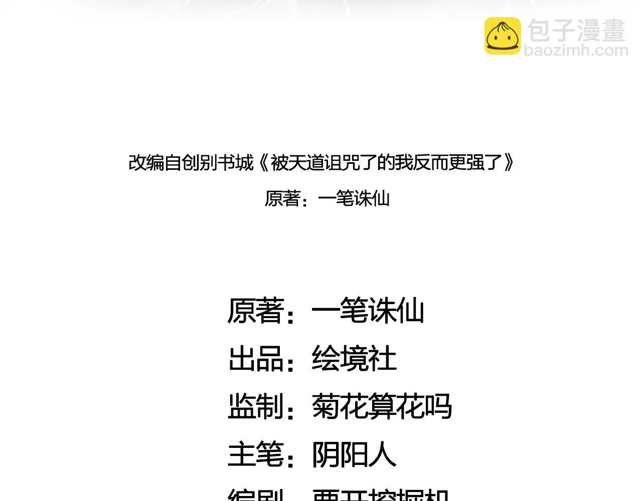 07 顶级m药？！ 第3页