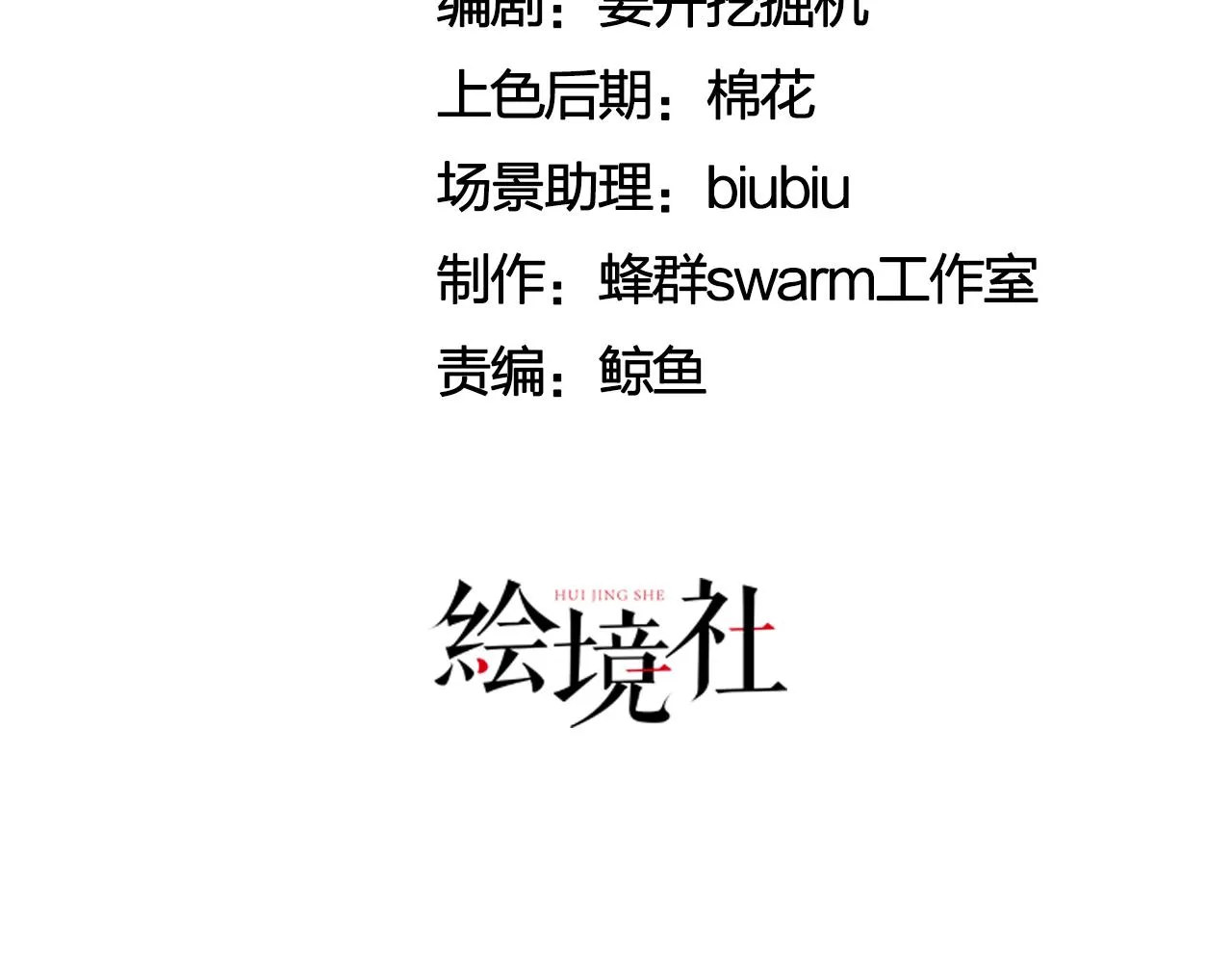 07 顶级m药？！ 第4页