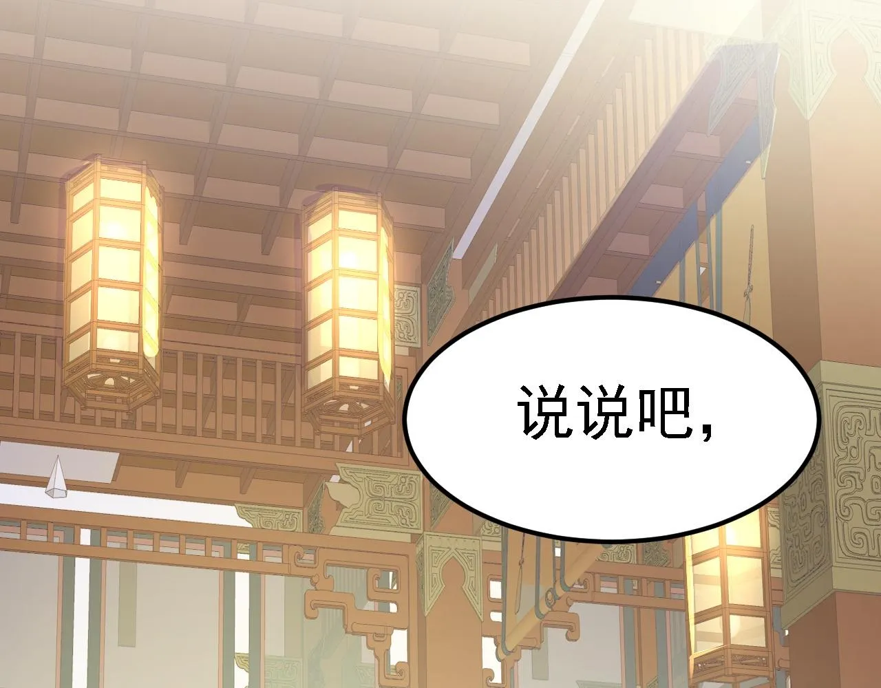 07 顶级m药？！ 第6页
