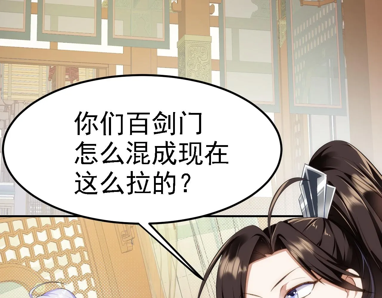 07 顶级m药？！ 第7页