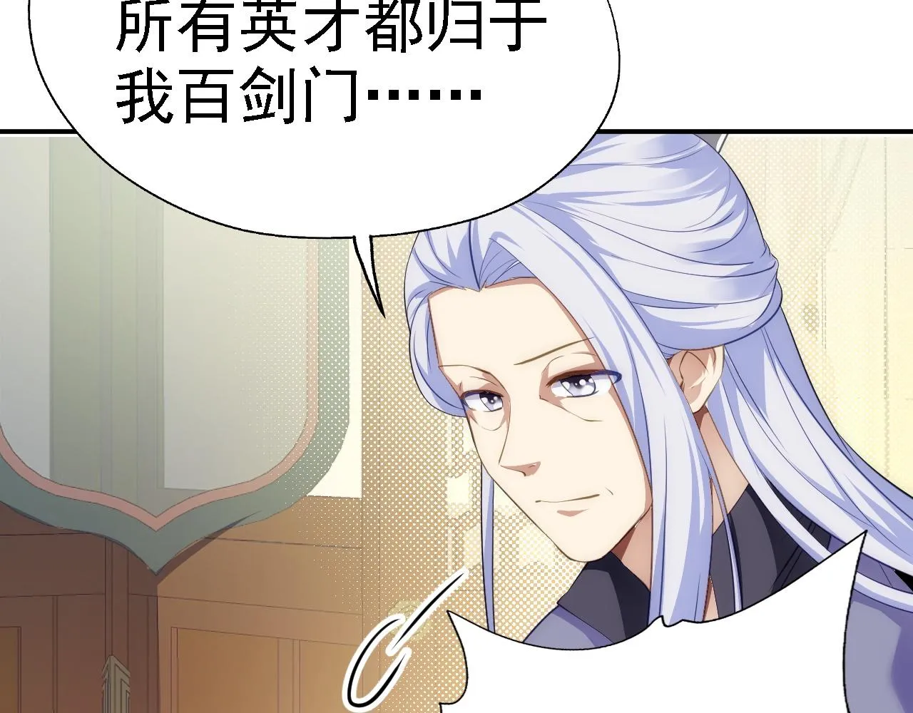 07 顶级m药？！ 第10页
