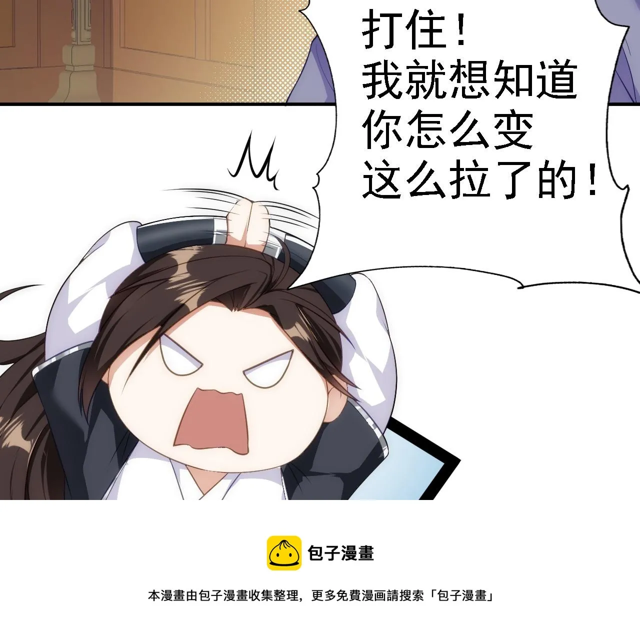 07 顶级m药？！ 第11页