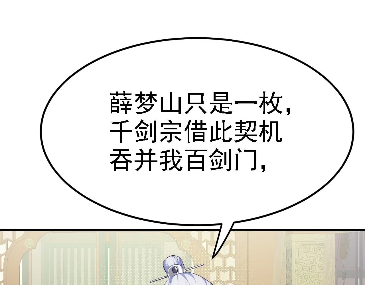 07 顶级m药？！ 第15页