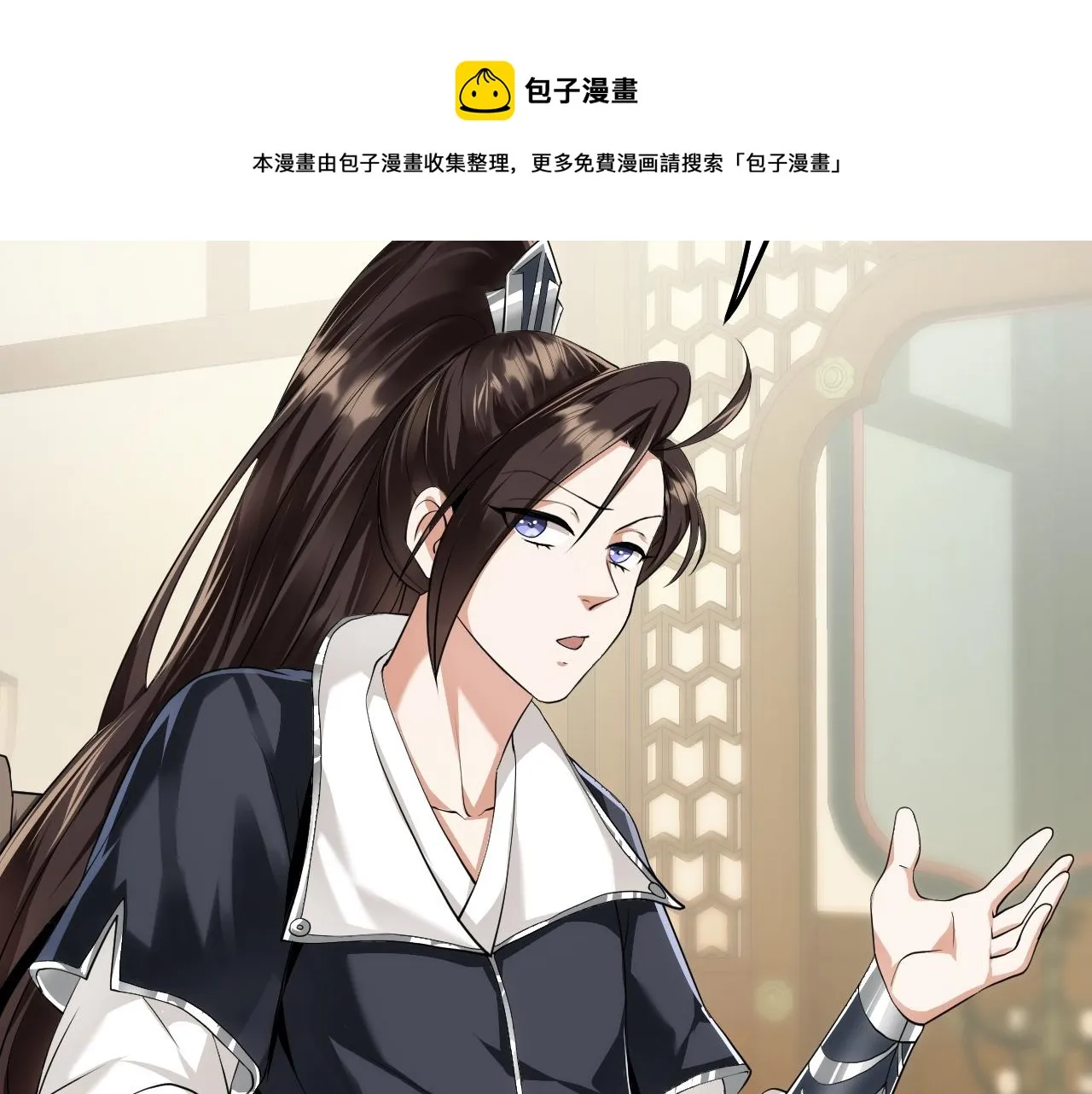07 顶级m药？！ 第21页