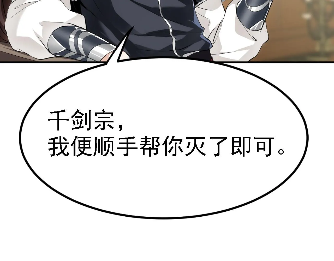 07 顶级m药？！ 第22页