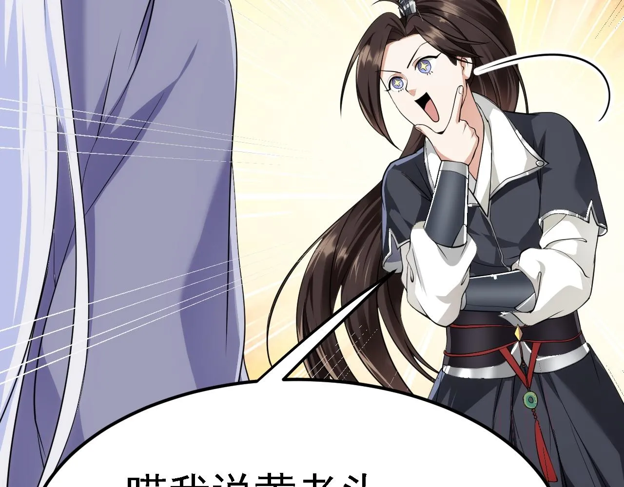 07 顶级m药？！ 第26页
