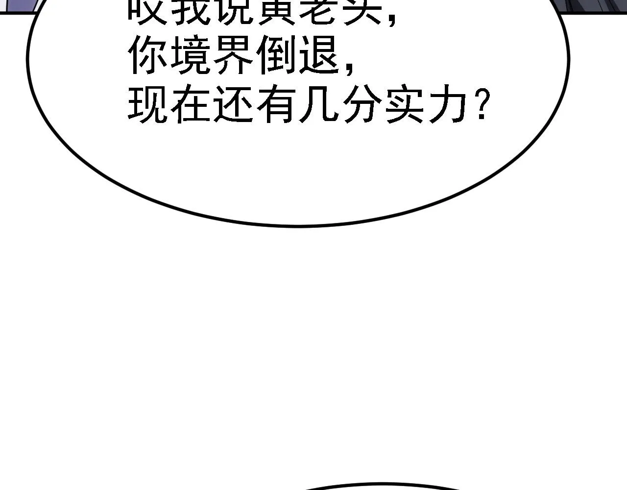 07 顶级m药？！ 第27页
