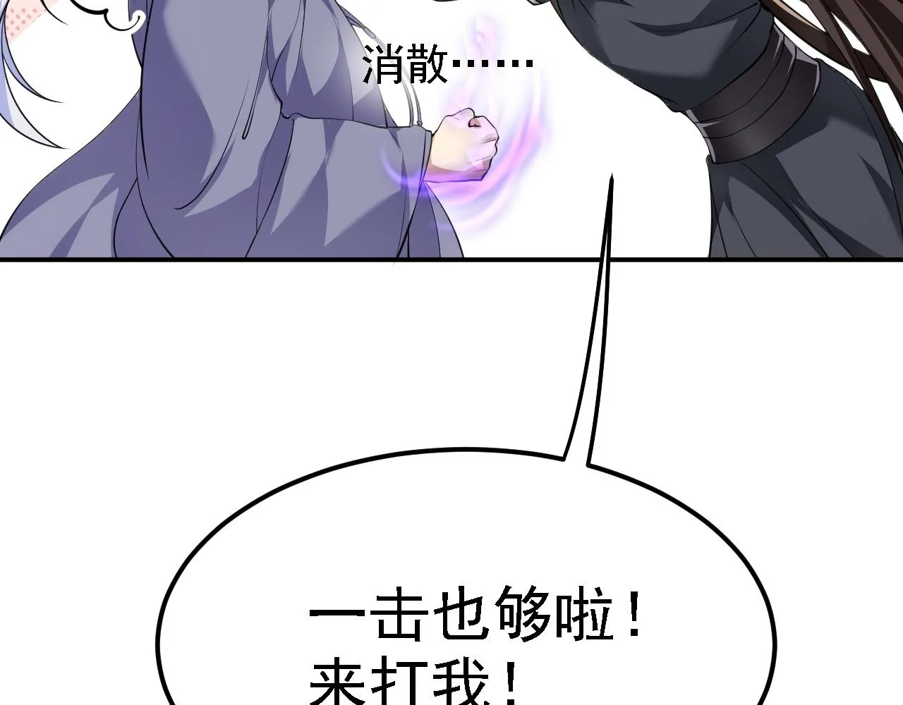 07 顶级m药？！ 第33页