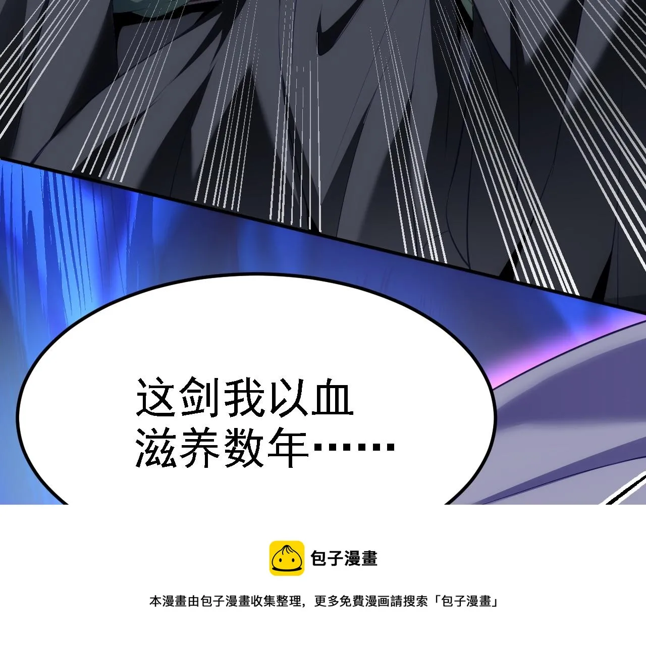 07 顶级m药？！ 第41页