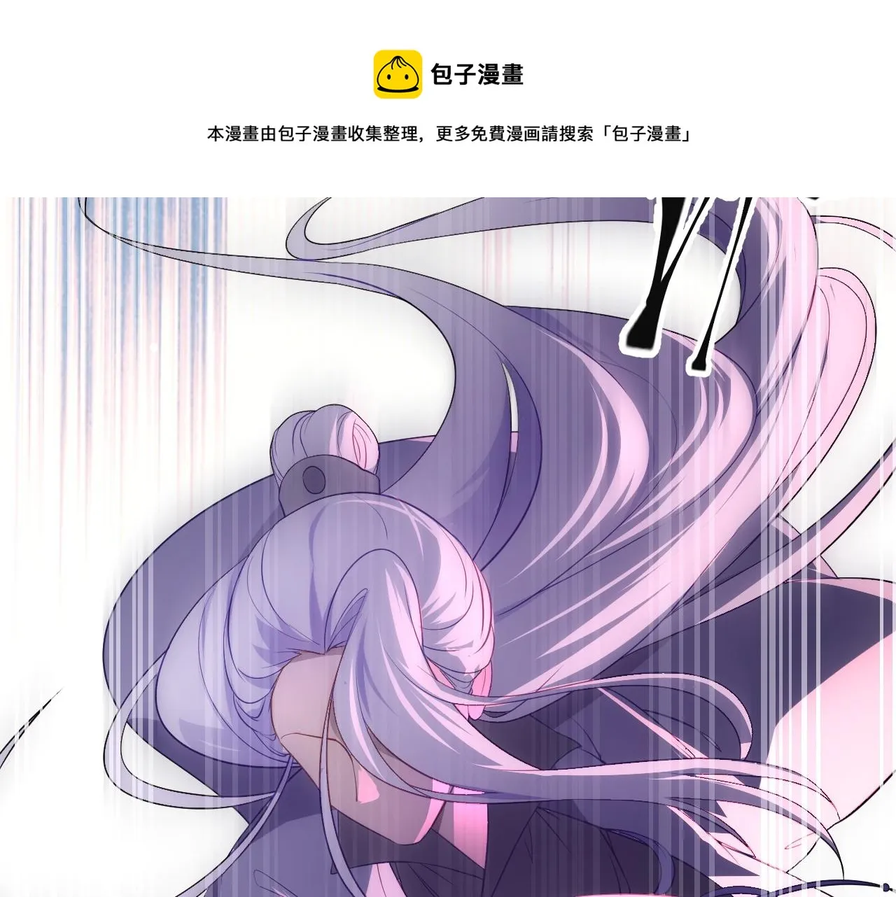 07 顶级m药？！ 第51页