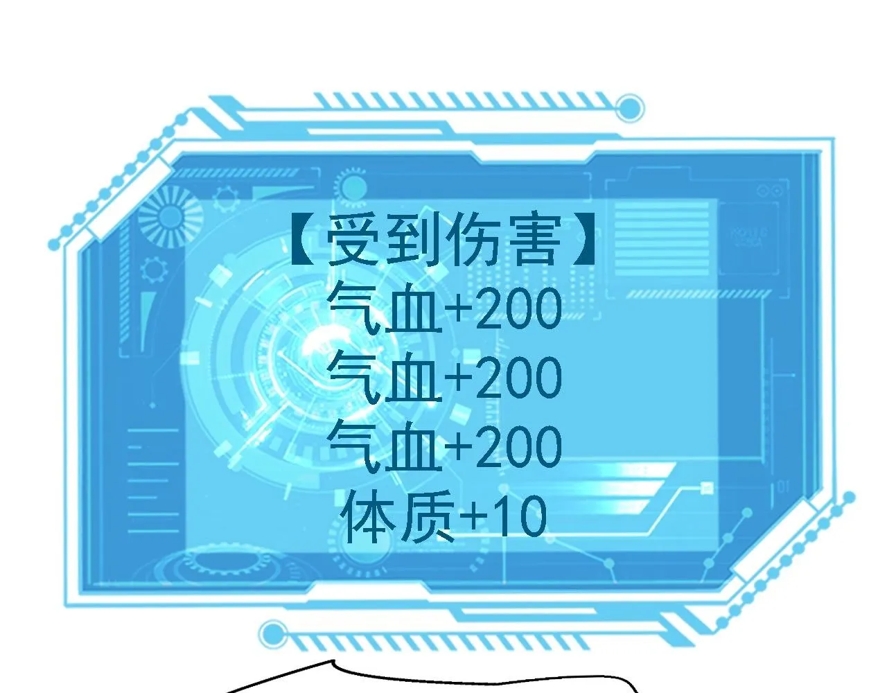 07 顶级m药？！ 第55页