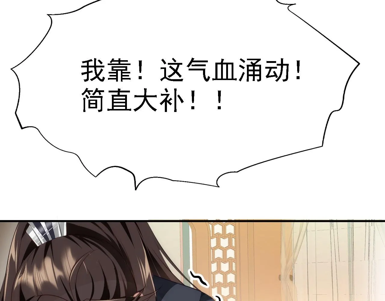 07 顶级m药？！ 第56页