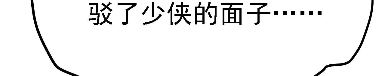 07 顶级m药？！ 第62页