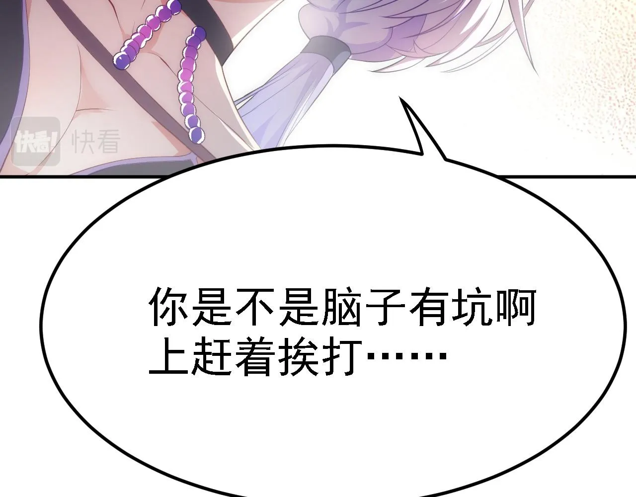 07 顶级m药？！ 第65页