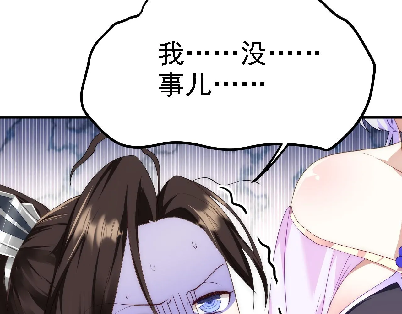 07 顶级m药？！ 第67页