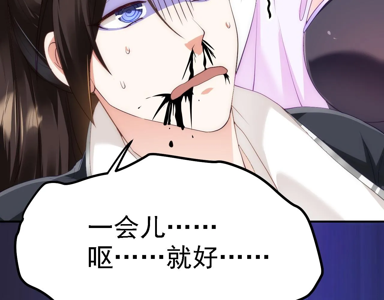 07 顶级m药？！ 第68页