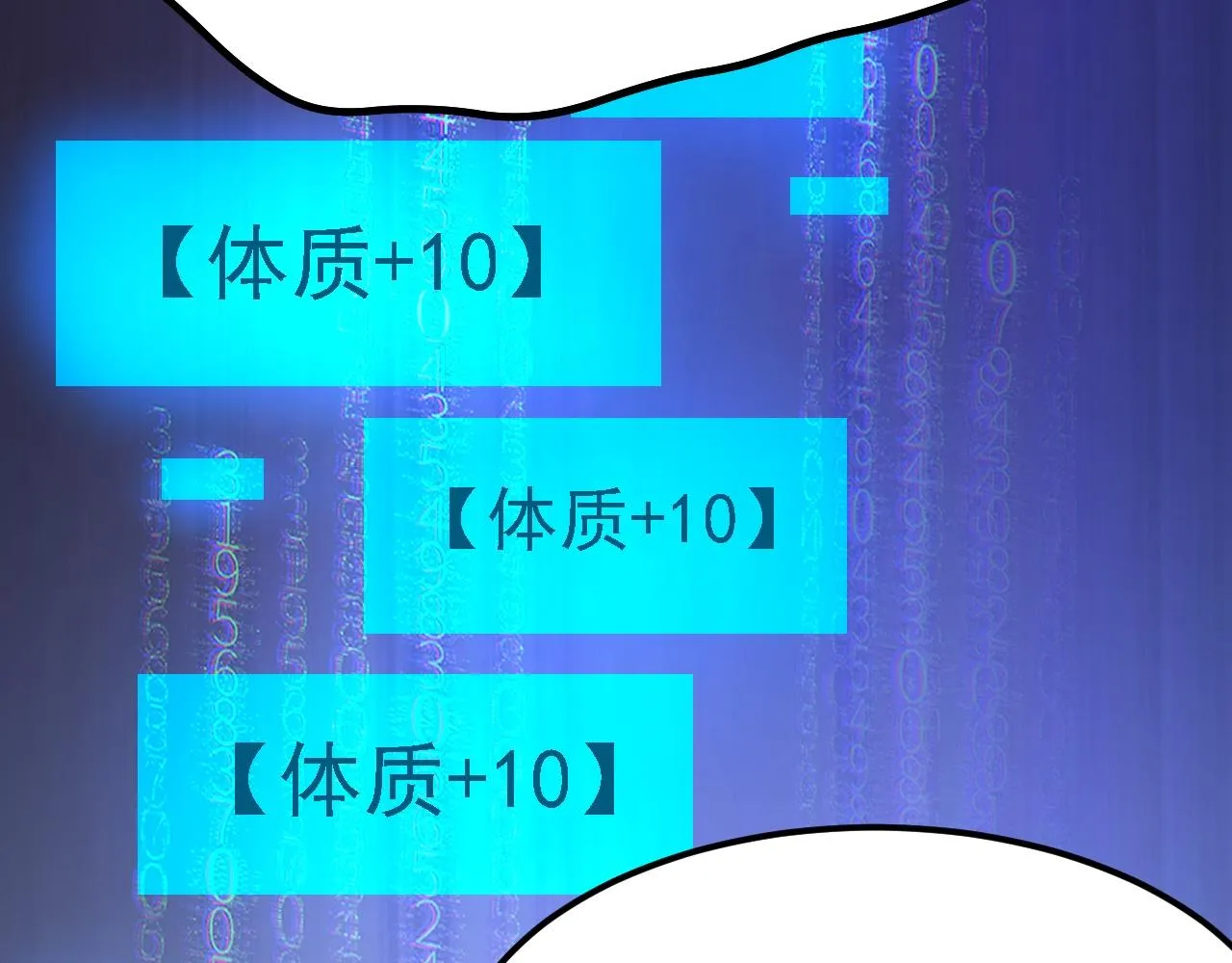 07 顶级m药？！ 第69页