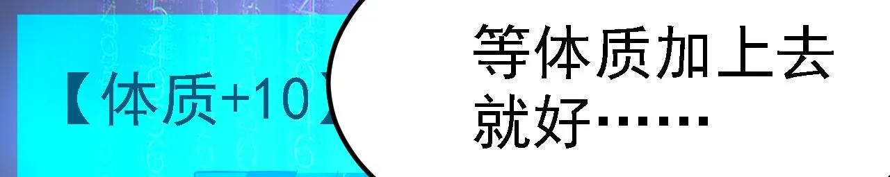 07 顶级m药？！ 第70页