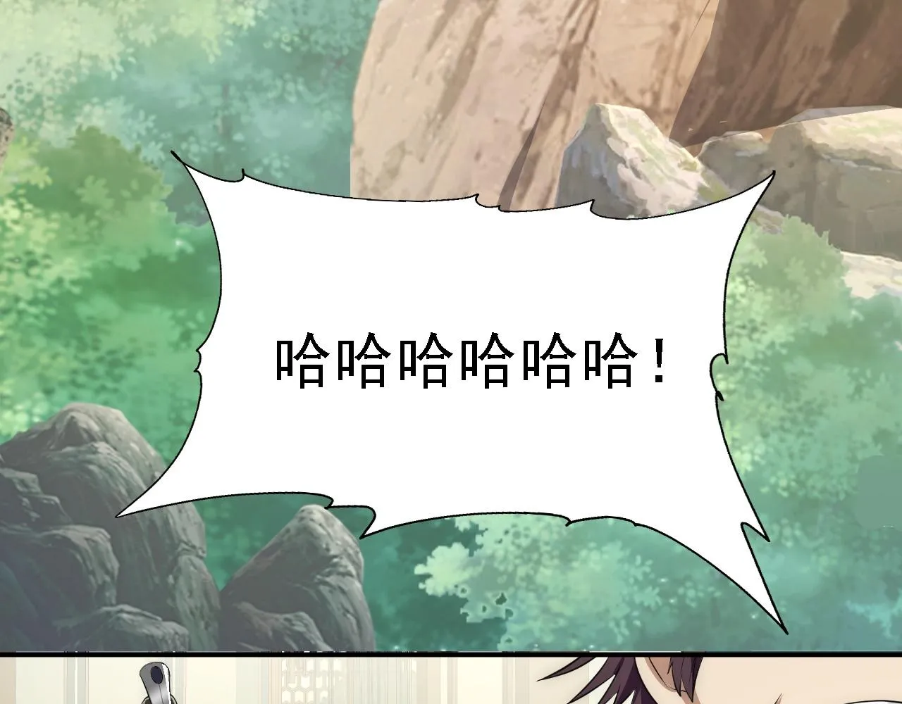 07 顶级m药？！ 第79页