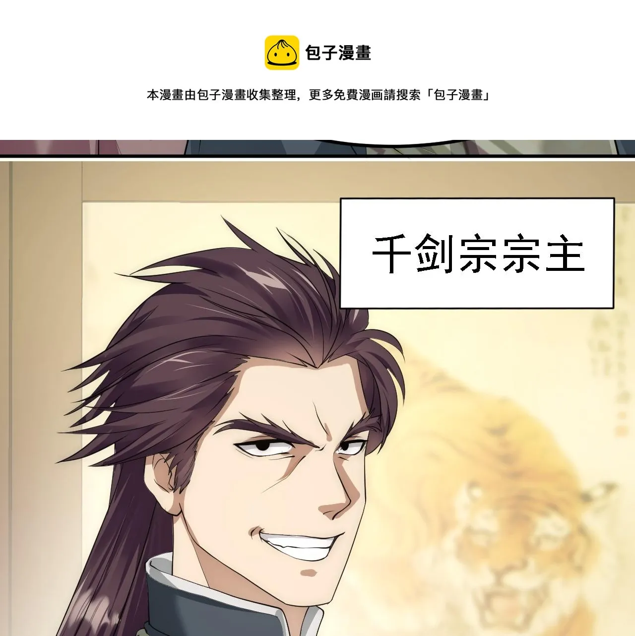 07 顶级m药？！ 第81页