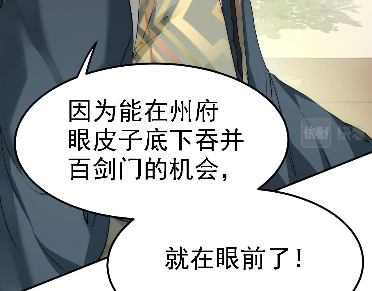 07 顶级m药？！ 第83页