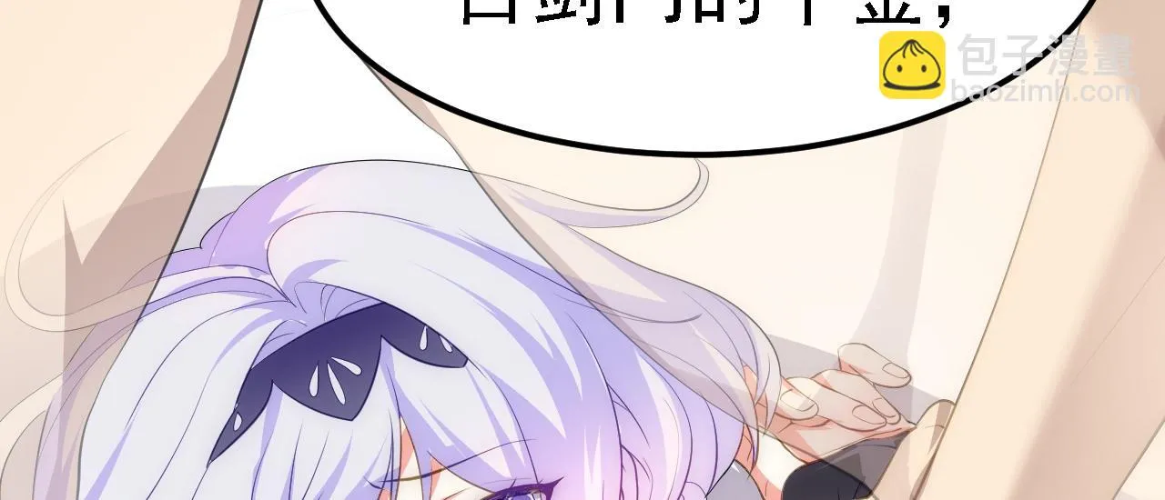 07 顶级m药？！ 第90页