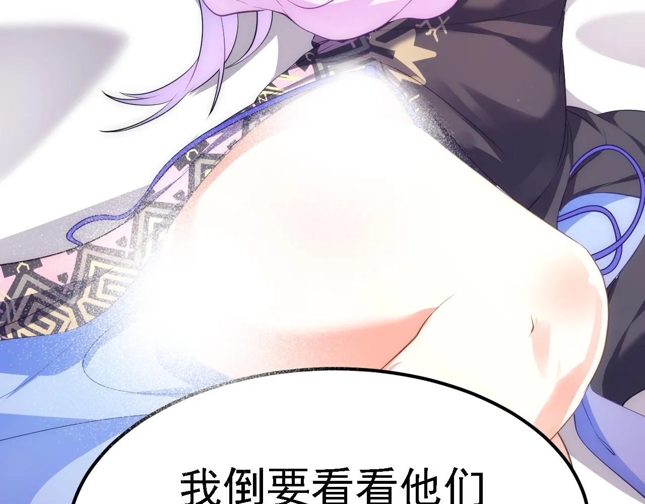 07 顶级m药？！ 第92页