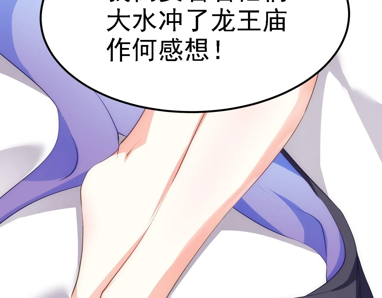 07 顶级m药？！ 第93页