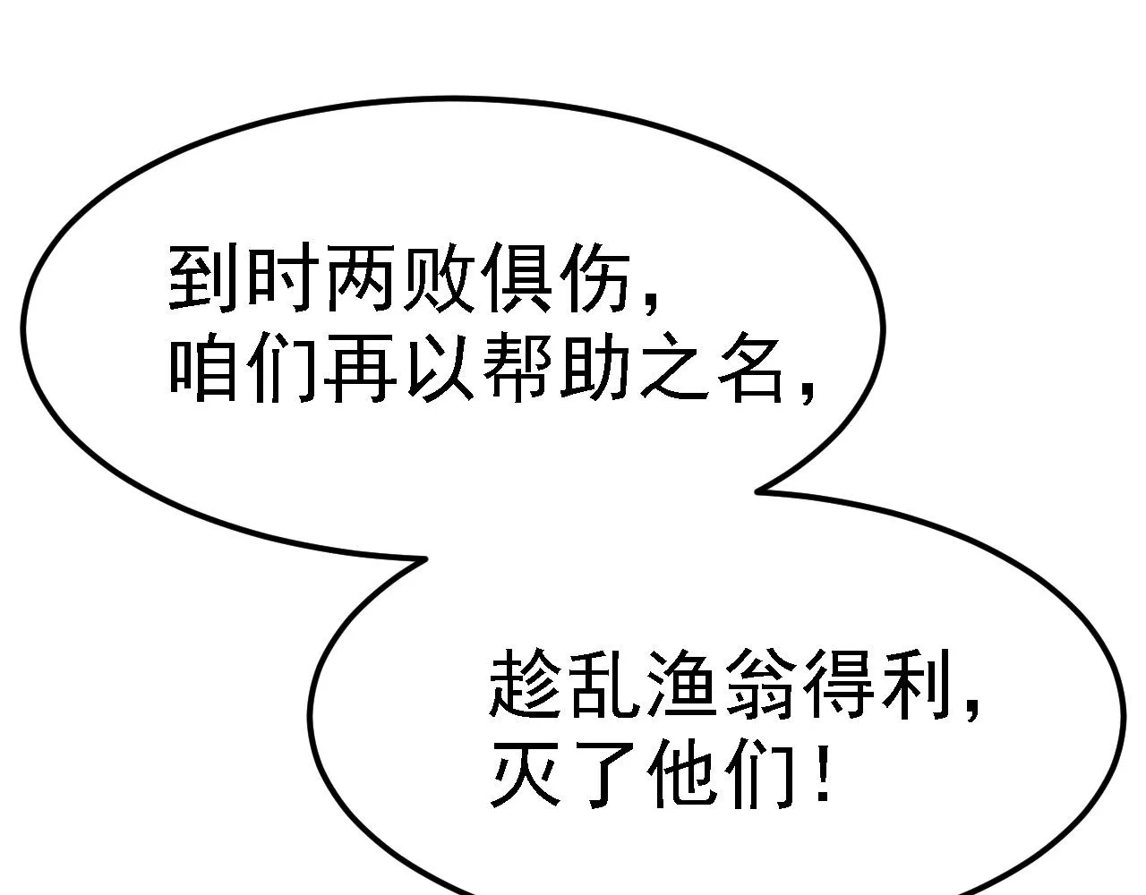 07 顶级m药？！ 第95页