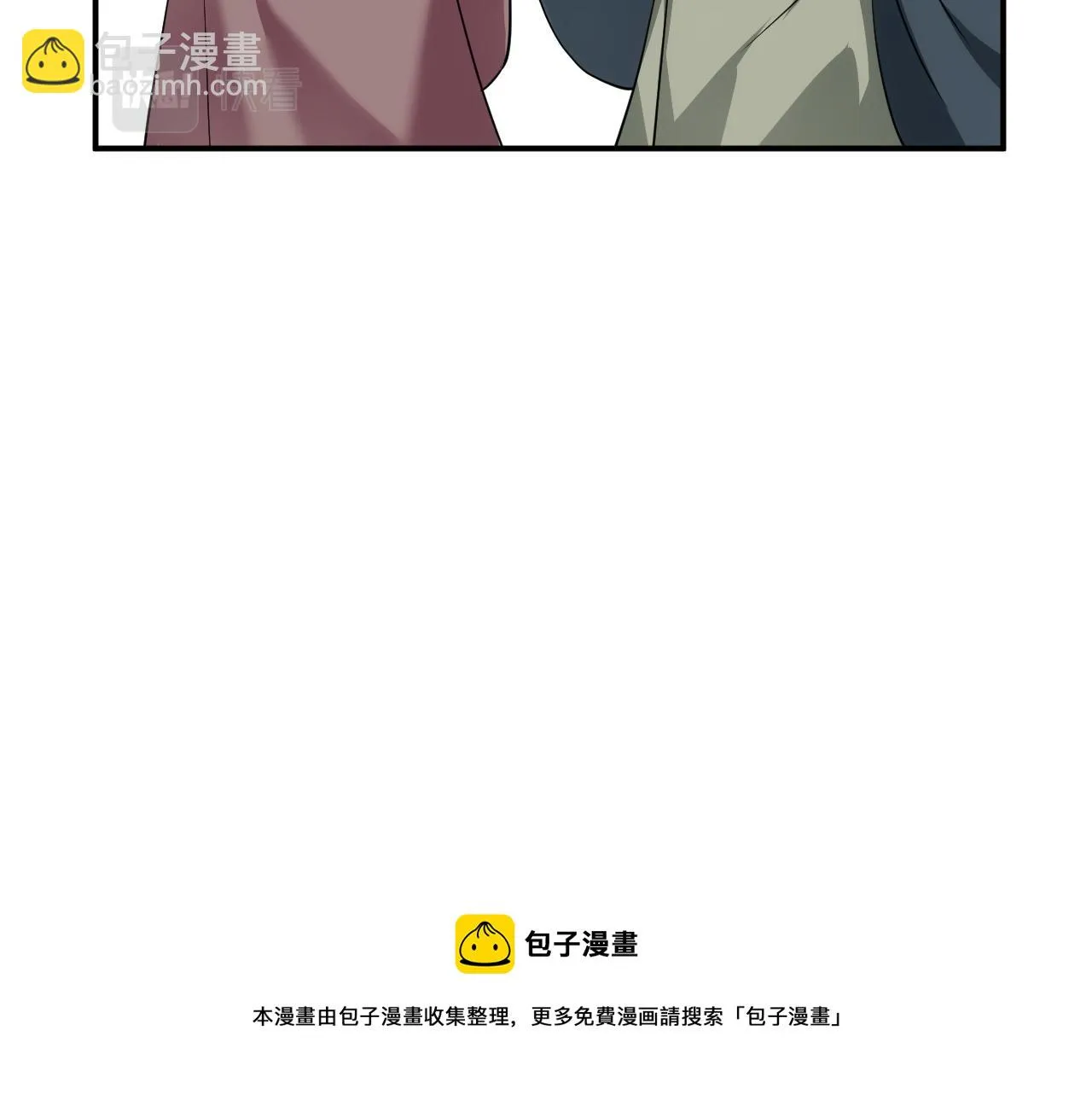 07 顶级m药？！ 第101页