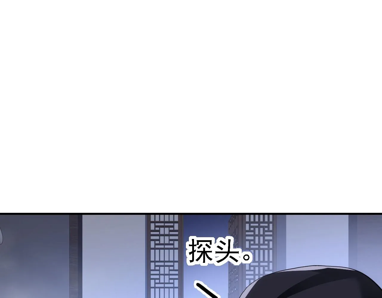 07 顶级m药？！ 第107页