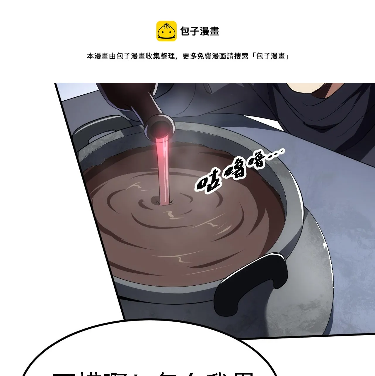 07 顶级m药？！ 第111页