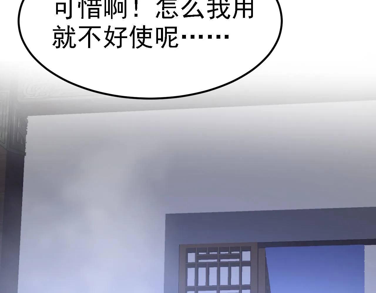 07 顶级m药？！ 第112页