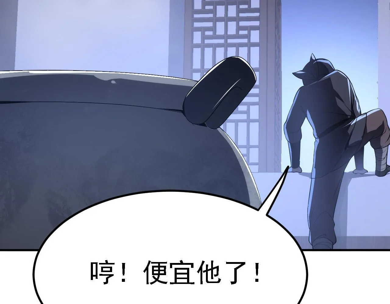 07 顶级m药？！ 第113页