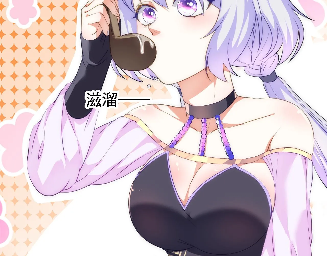 07 顶级m药？！ 第120页