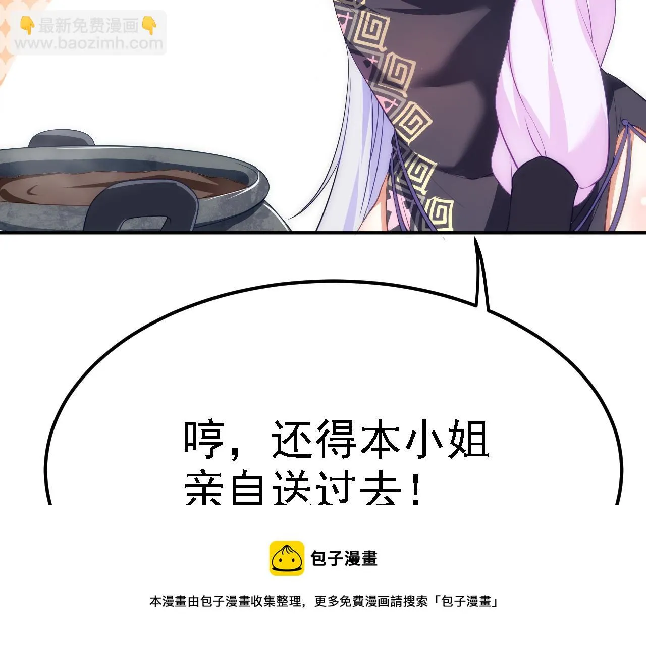 07 顶级m药？！ 第121页