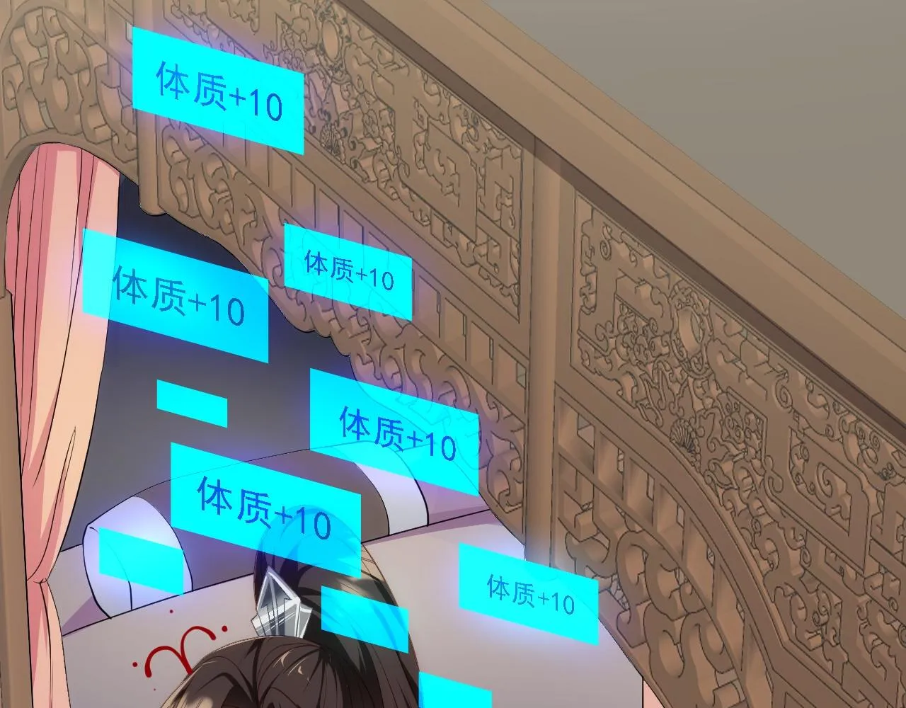 07 顶级m药？！ 第124页