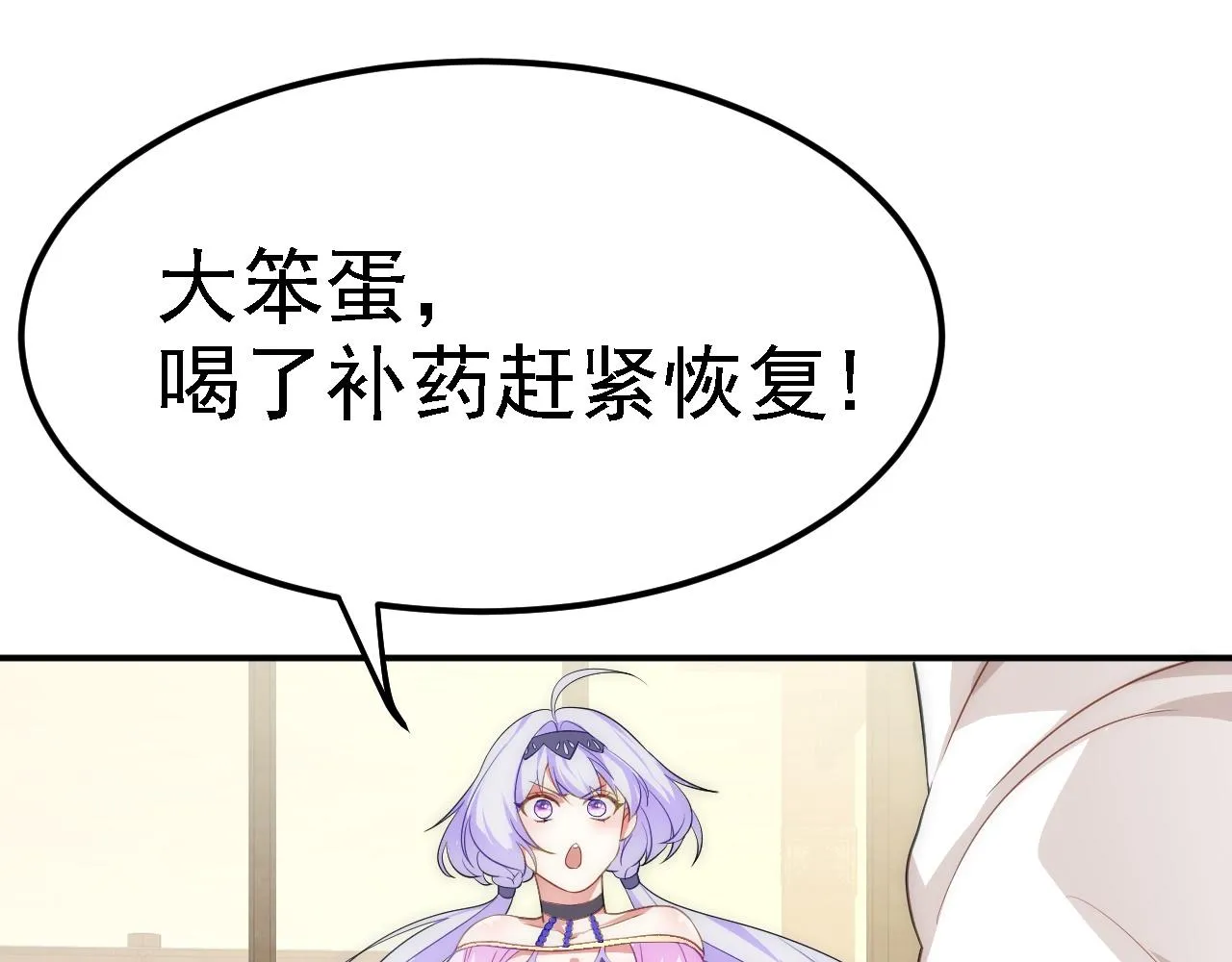 07 顶级m药？！ 第128页