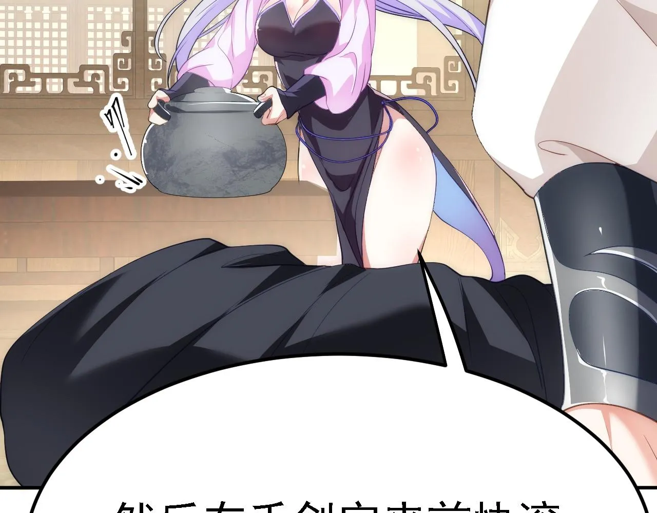 07 顶级m药？！ 第129页