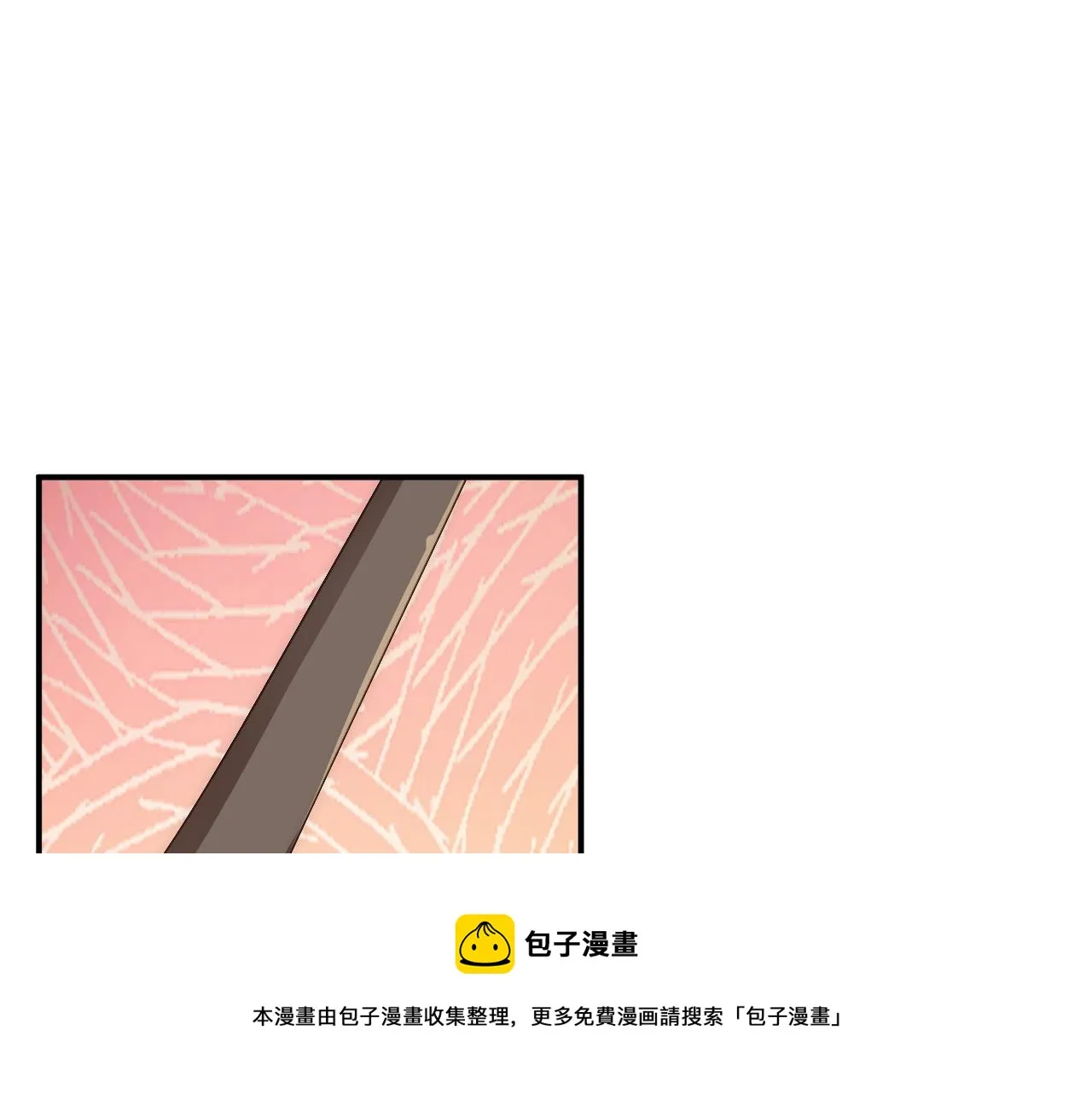 07 顶级m药？！ 第141页