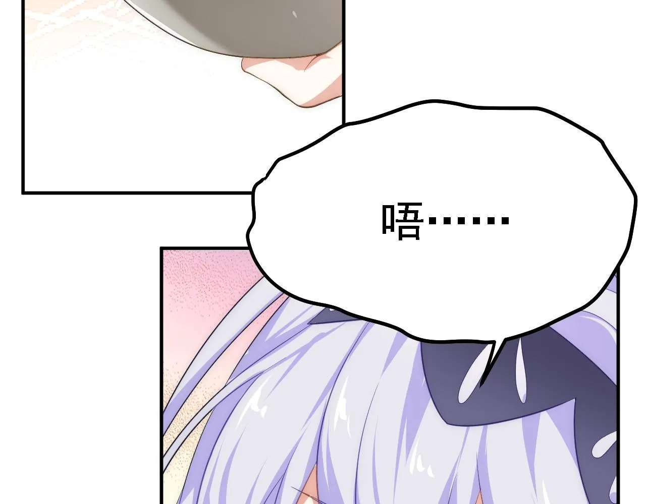 07 顶级m药？！ 第143页