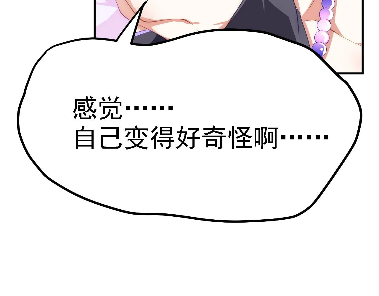 07 顶级m药？！ 第145页