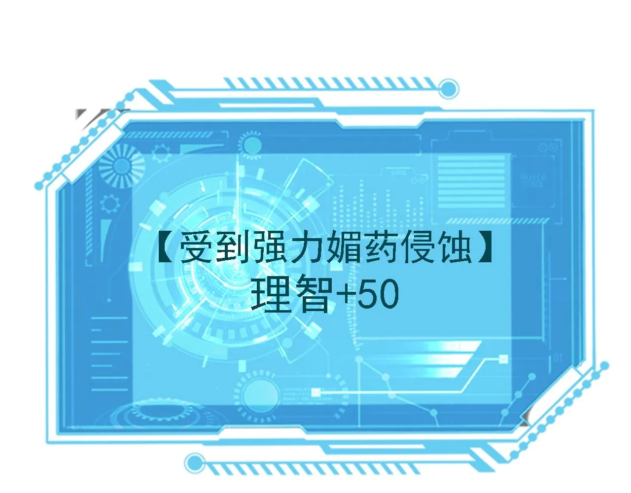 07 顶级m药？！ 第146页