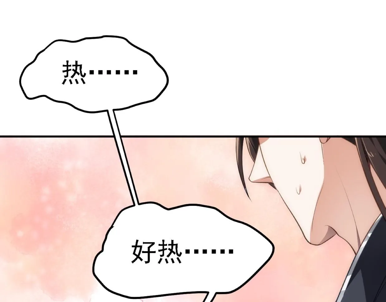 07 顶级m药？！ 第150页