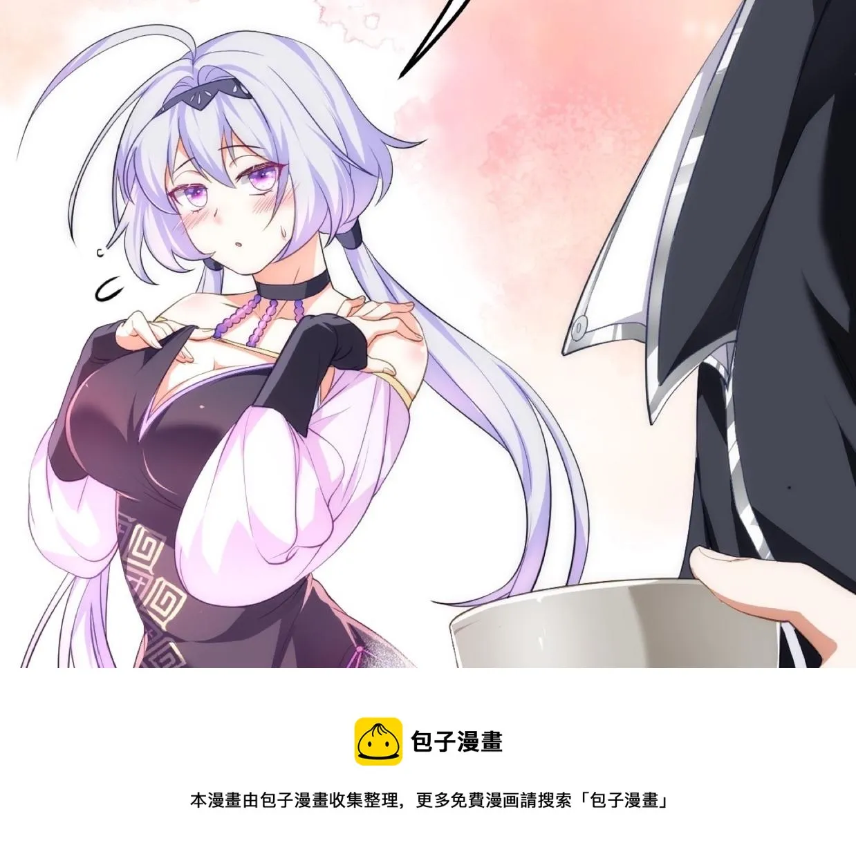 07 顶级m药？！ 第151页