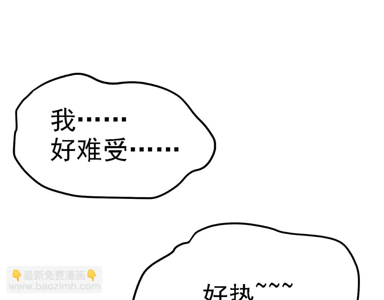07 顶级m药？！ 第153页